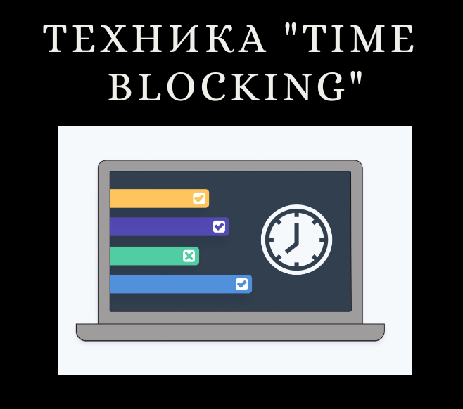 Этапы планирования управленческих решений. Определение цели планирования. Планирование. Этапы организационного планирования. Цель тайм менеджмента.