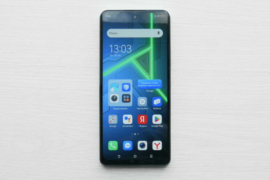 Обои для андроид tecno pova 2. Андроид techno pova 5. Смартфон tecno pova 2 4\64гб. Tecno pova 4 pro 8/256gb подсветка на корпусе. Techno pova 5g.