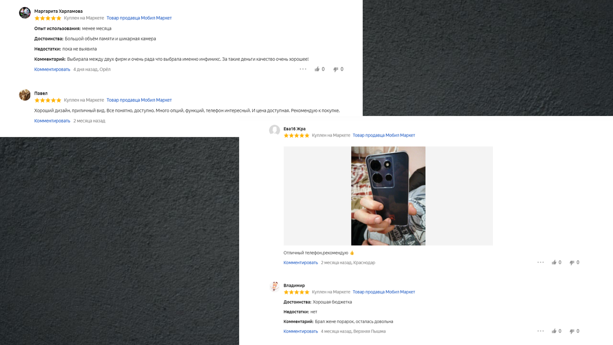 обзор смартфона инфиникс 30i. смартфон infinix hot 10s nfc. самый тонкий телефон в мире. Infinix note 12 pro 128gb. обзор смартфона инфиникс 30i.