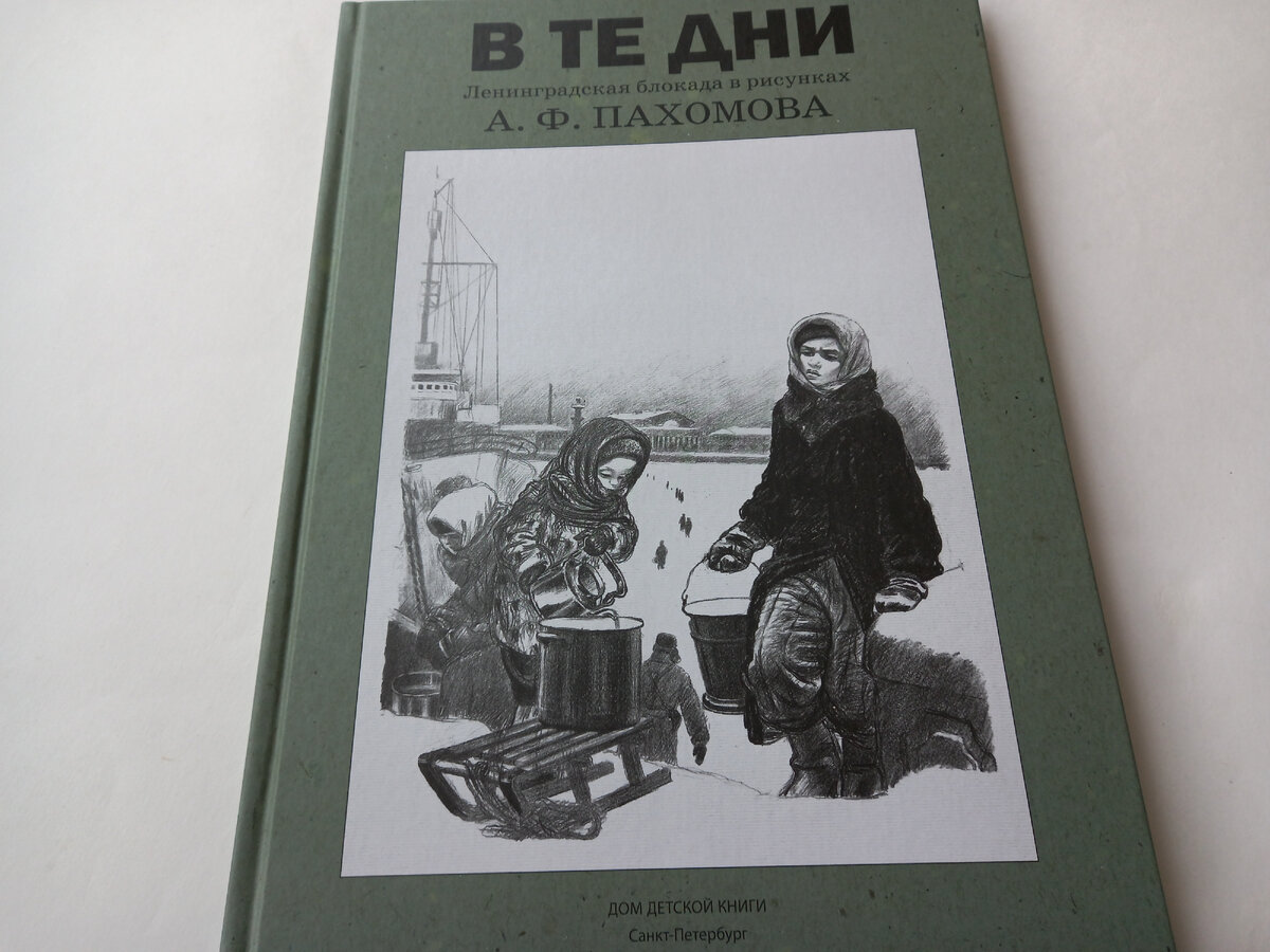 Сценарий мероприятия ко Дню книги в начальной школе, 4 класс