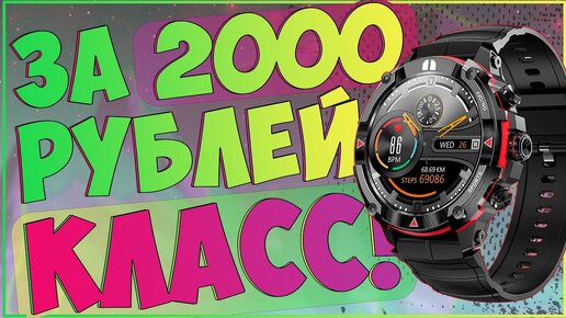 MASX MOSS II | AMOLED + AOD | ЗА 2000 РУБ - КРУТЬ! ⌚🔥