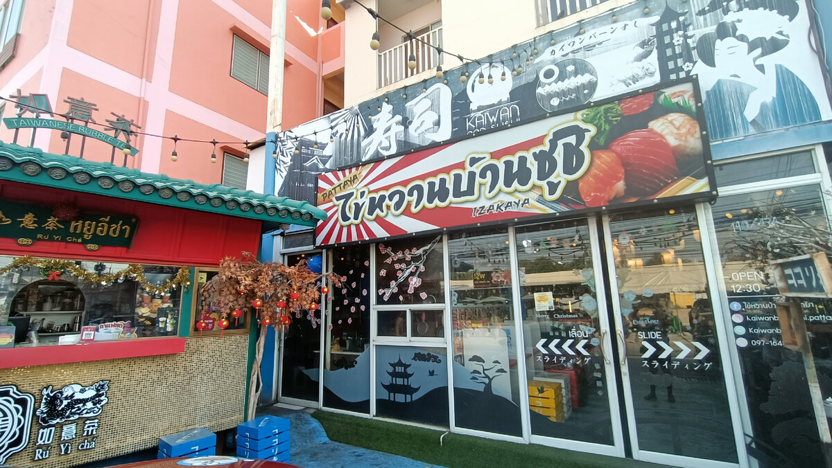 Локация в конце статьи.