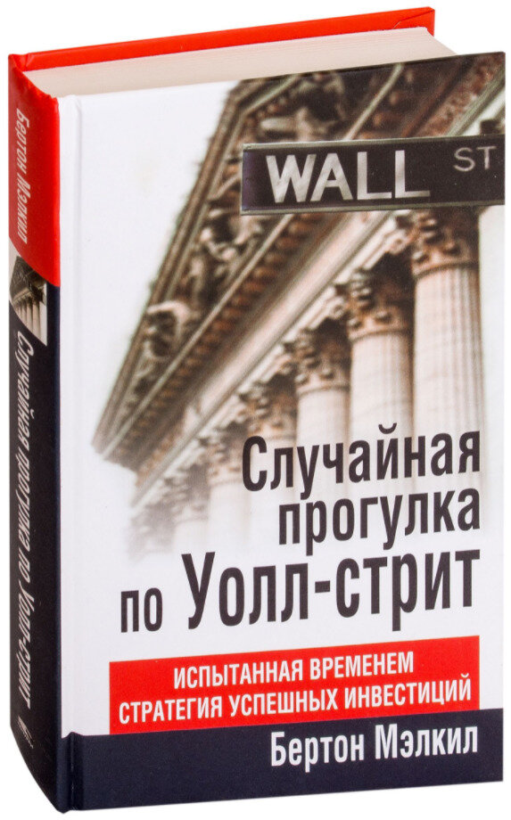 Книги по экономике которые стоит. Экономика книга. Как устроена экономика книга. Книги по экономике. Книги по экономике которые стоит.
