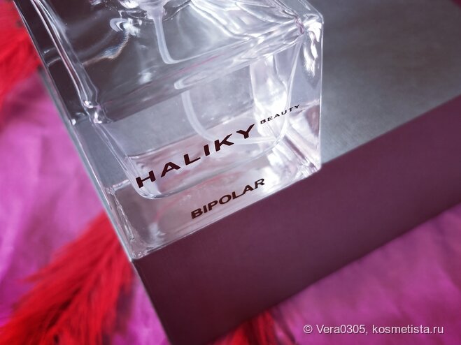 Haliky beauty Bipolar - парфюмерная новинка от бренда молодёжной одежды |  Косметиста | Дзен