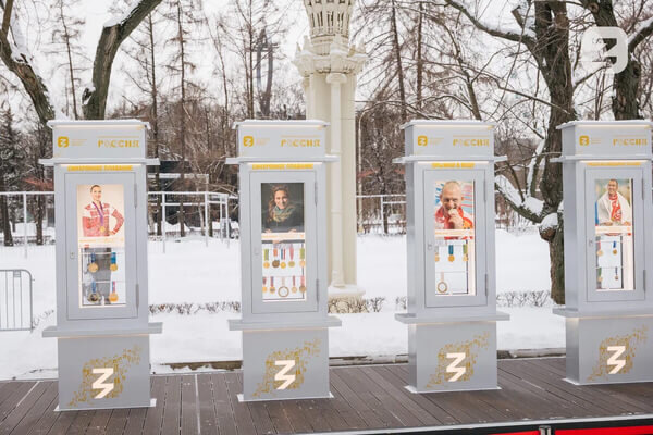 Спортсмен в регистрируемом пуле