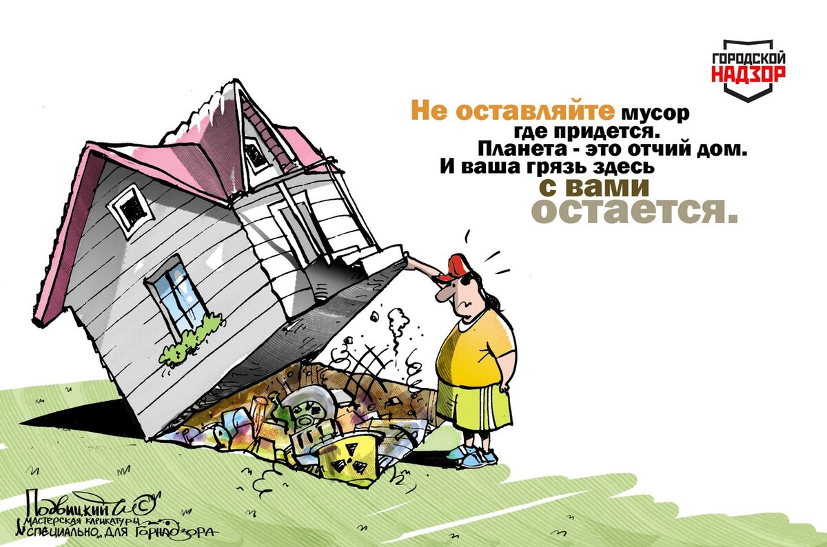 В нашем подполье был именно такой набор)