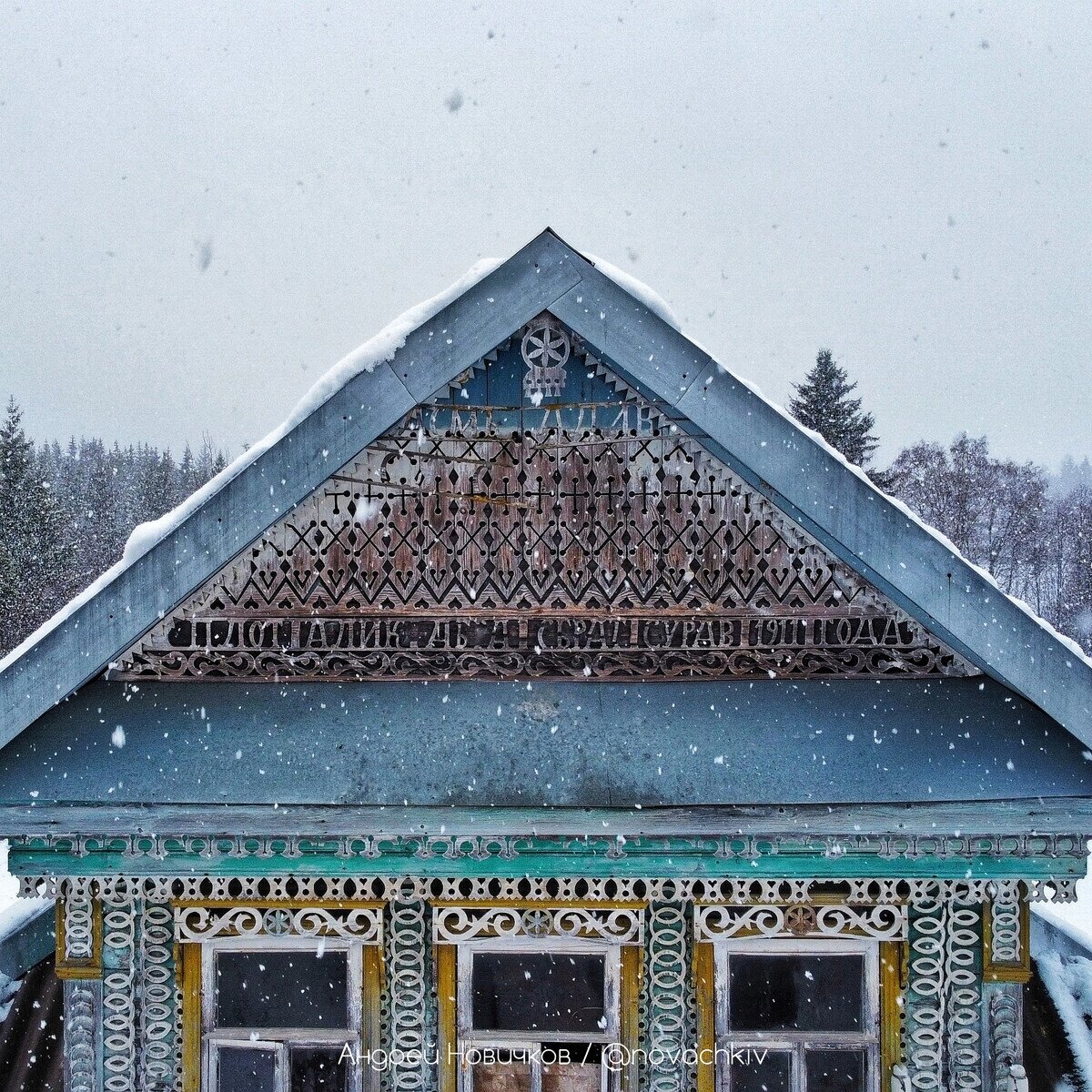 Удмуртские стихи про весну. Приручить это. Стихи удмуртских поэтов. Стих на тему роза. Стихи удмуртских поэтов про осень.