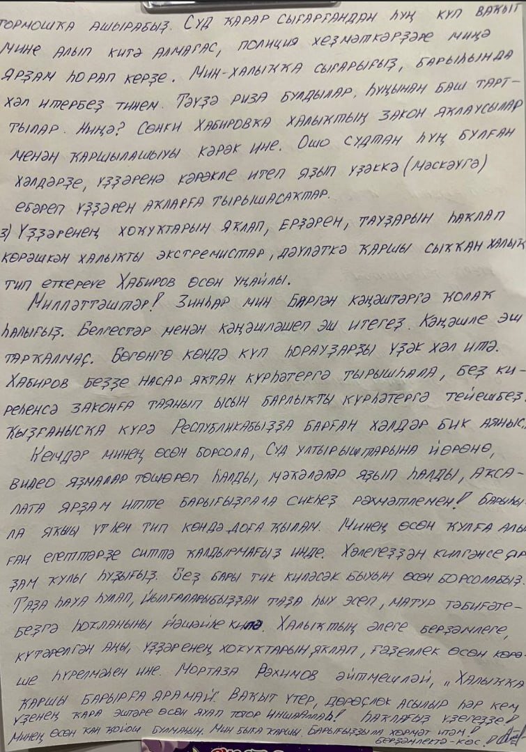 Как сделать микро громче. Как сделать микро громче