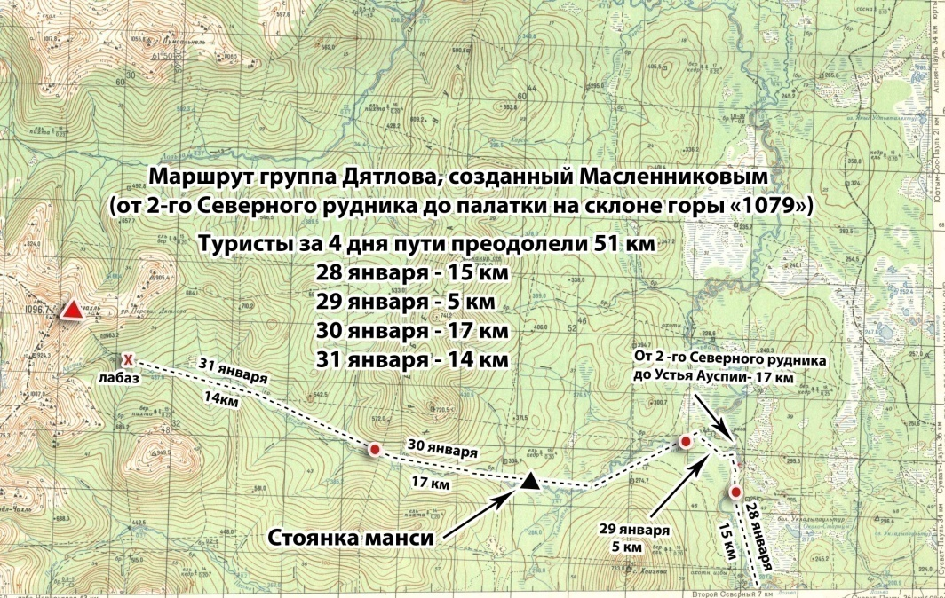 Фото 1. Маршрут дятловцев согласно показаниям Масленникова. 