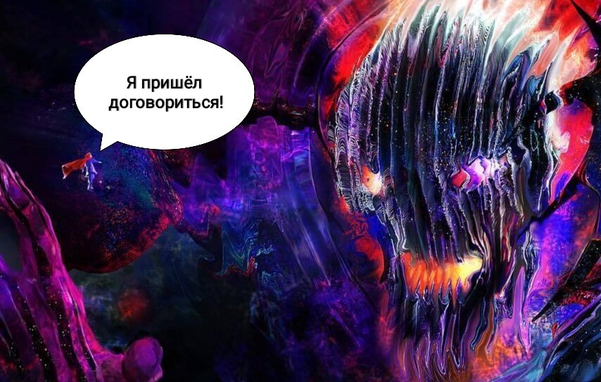 Доктор Стрэндж и Дормамму