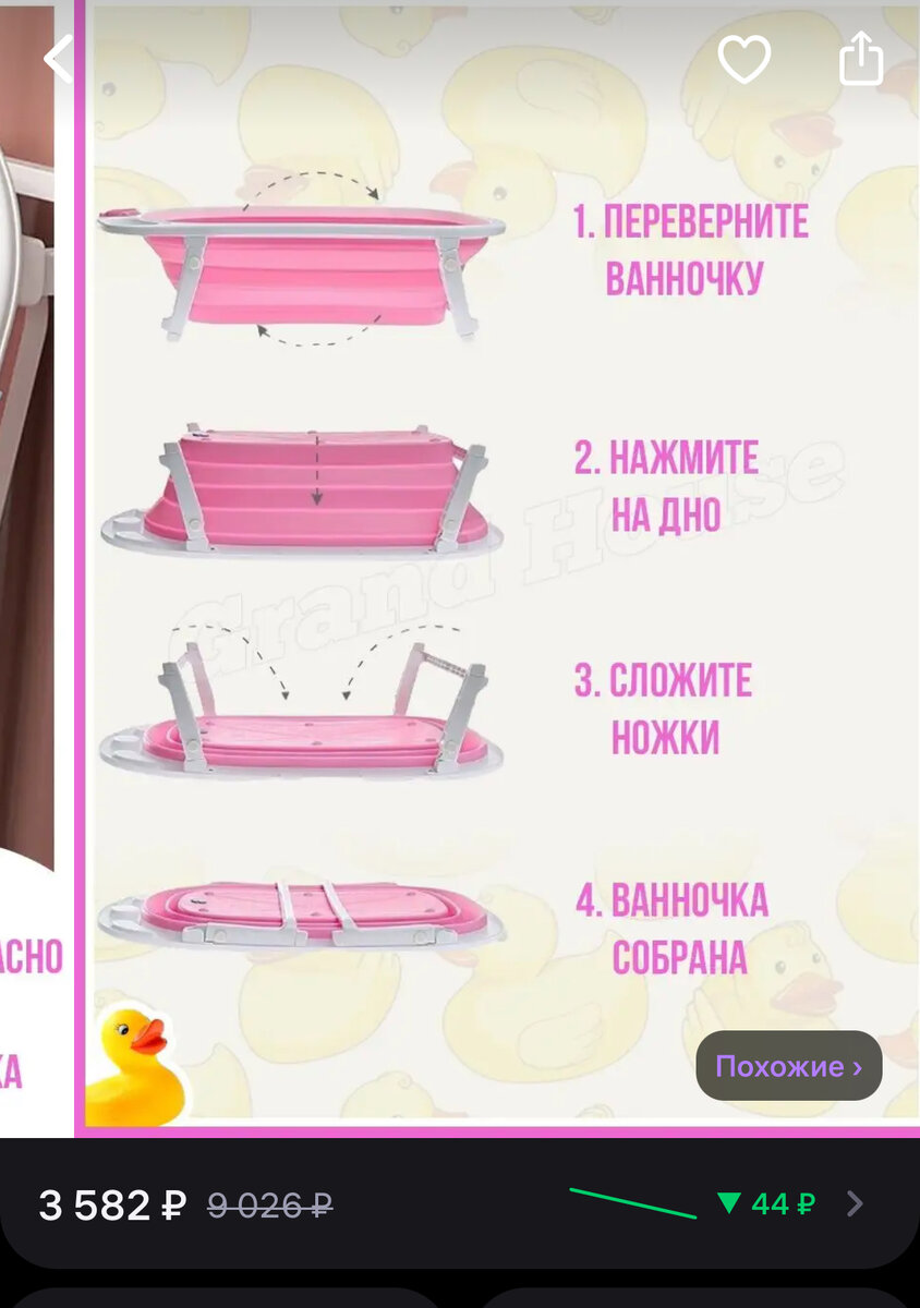 Реклама детского центра развития. Реклама детского центра. Детские программы до года. Тимофеева л. Л ребенок и окружающий мир.