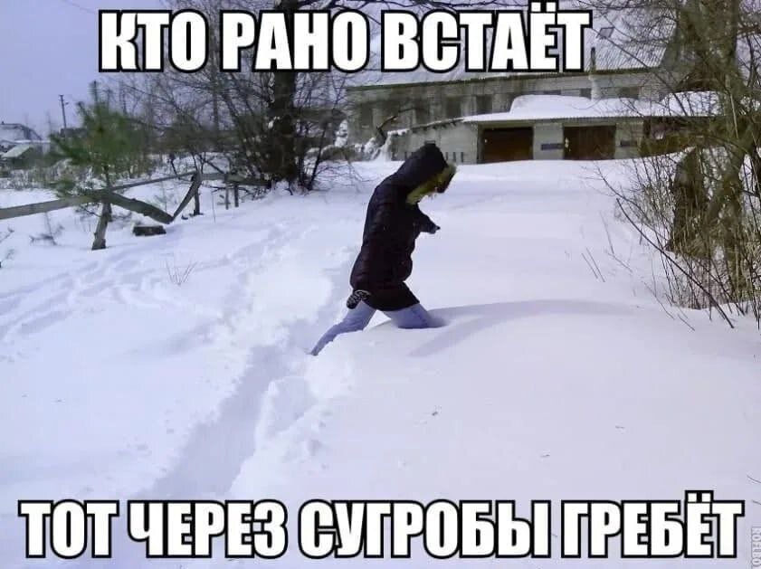 Скучное вчера