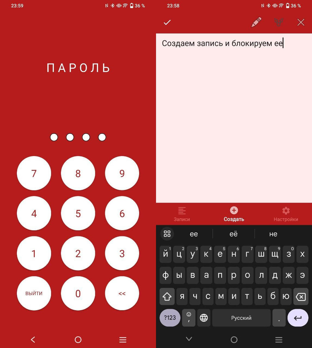 Когда скачается приложение