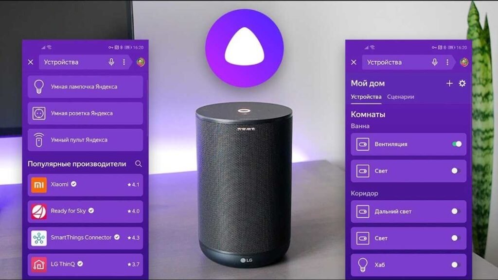 Пылесос ипполит. Умная колонка и умный пылесос. Робот-пылесос и кошка. Gutrend sense 410. Кот на роботе пылесосе.