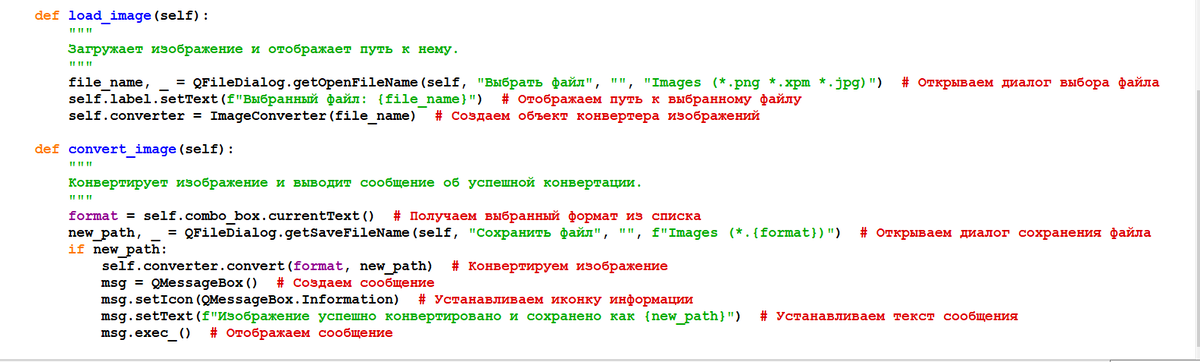 Библиотеки данных python