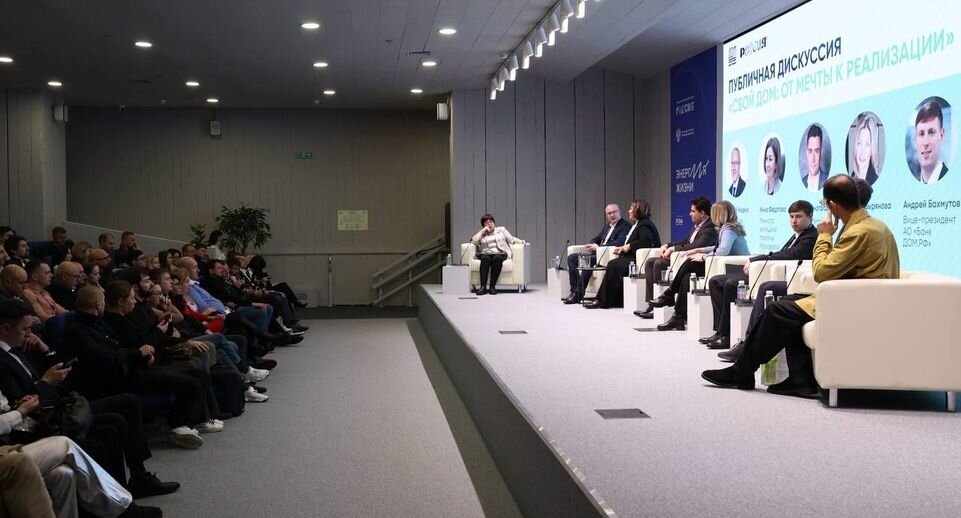 Пресс-служба «Дом.РФ»📷
