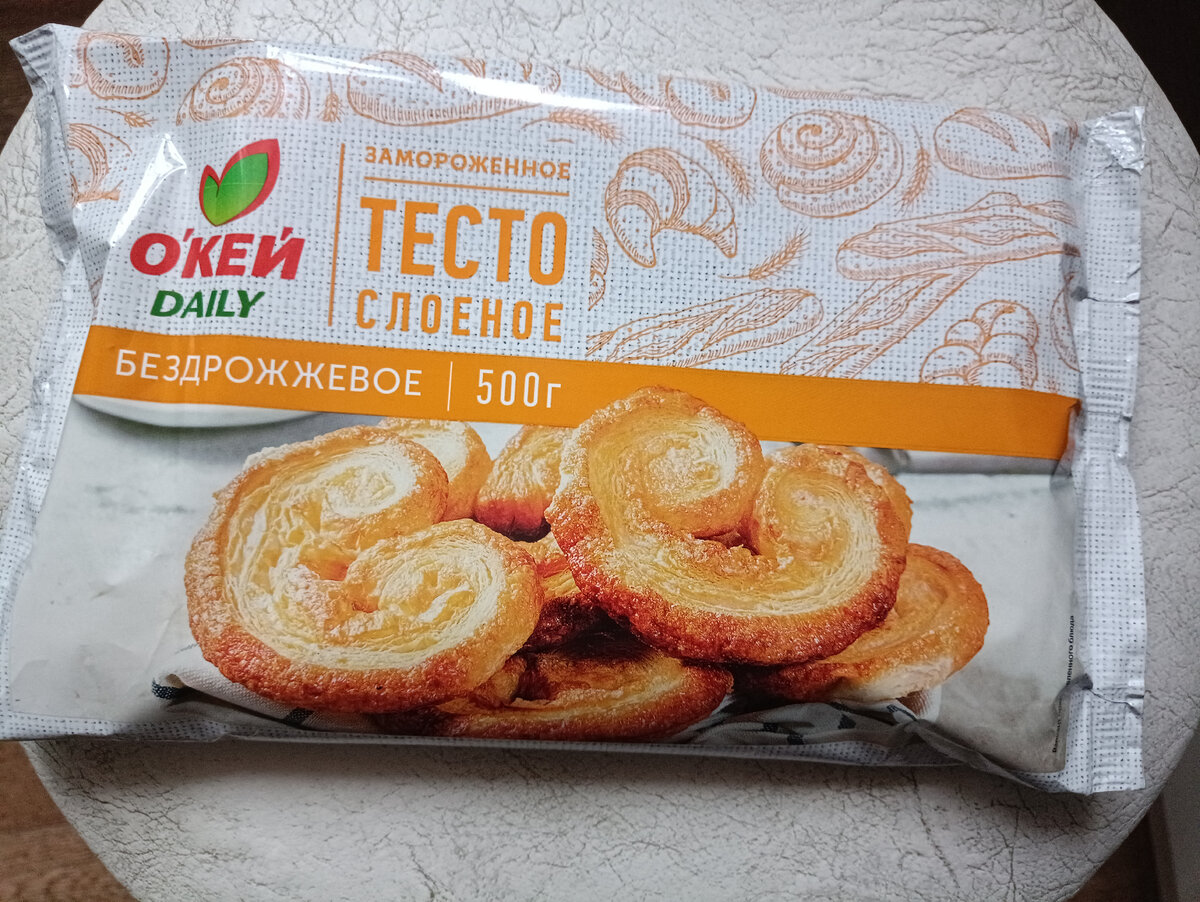 Тесто для выпечки