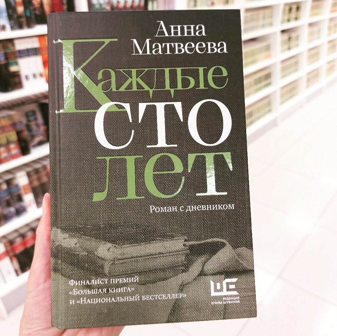 Фото: Козынцева У.