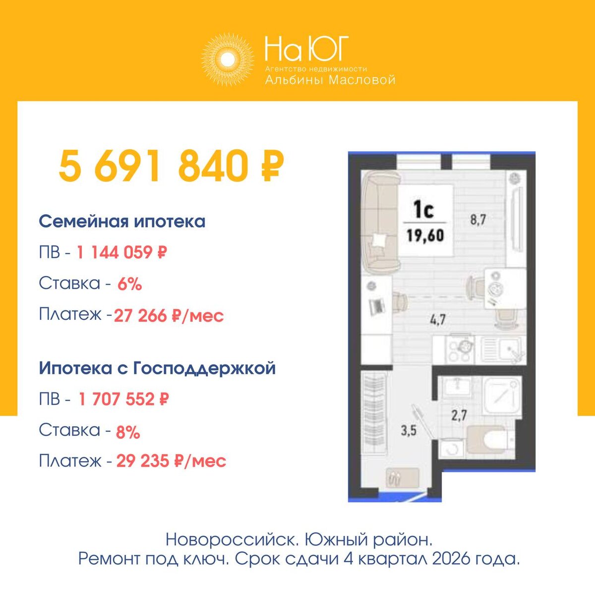 Реши вариант