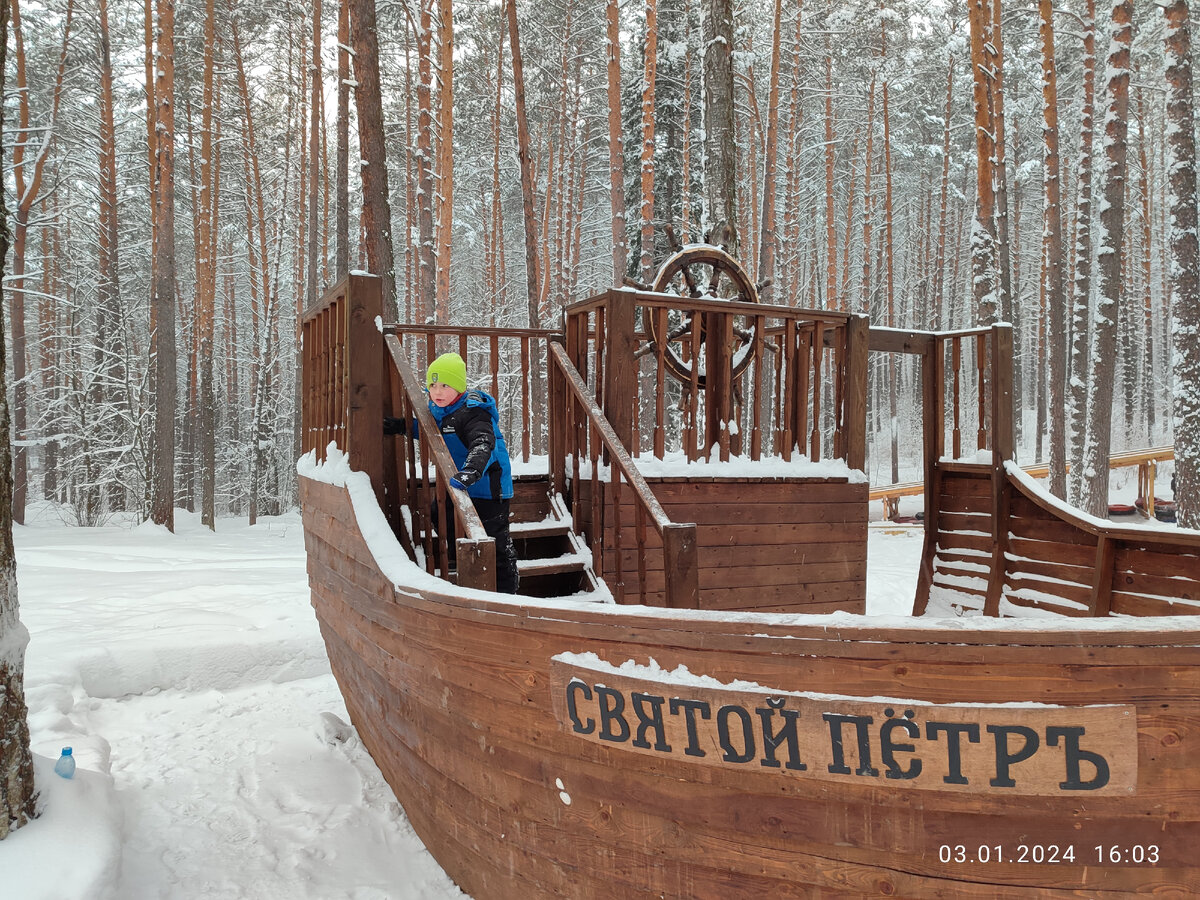 Вадюха и Святой Пётр