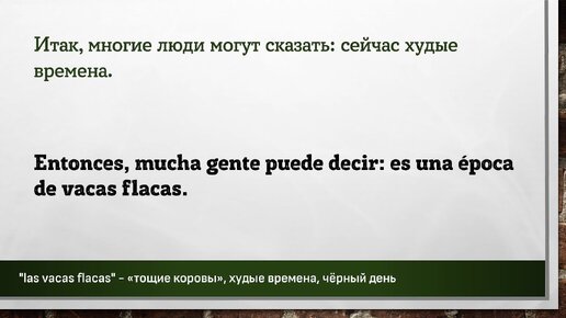 Путь дзэн 2015. Дзен книга вторая научи меня. Дзен книга вторая научи меня. Поклонники сильвии элизабет гаскелл книга. Дзен книга вторая научи меня.