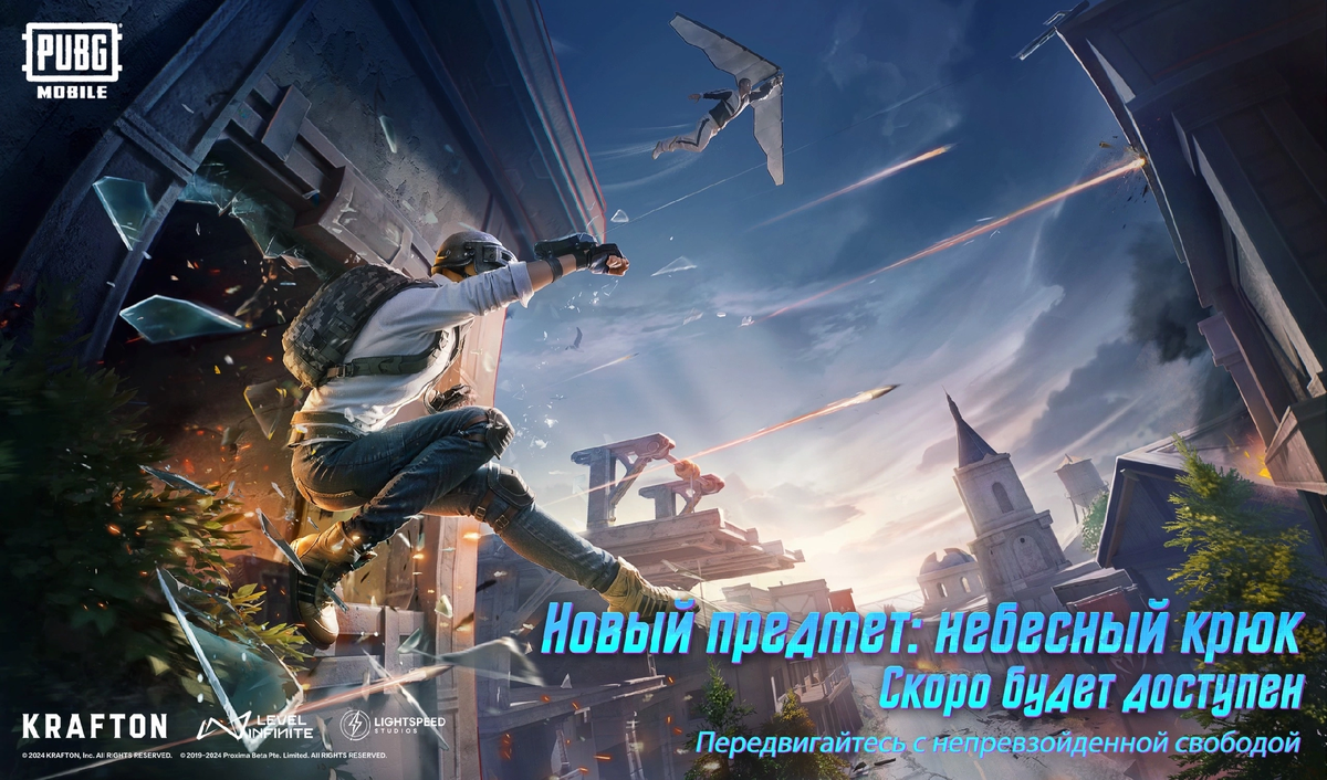 Набор pubg mobile