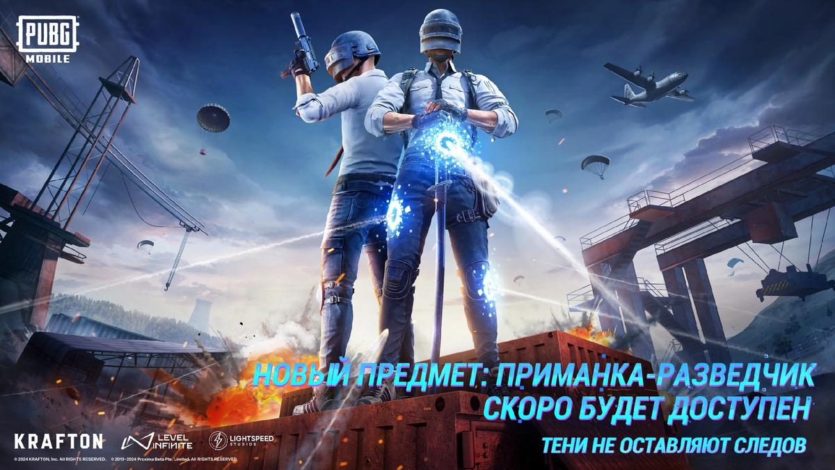 PUBG Mobile 3.0 уже в игре | Aeonix | Дзен