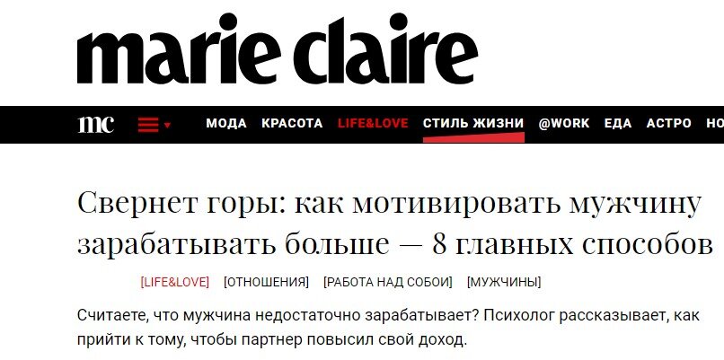marieclaire.ru