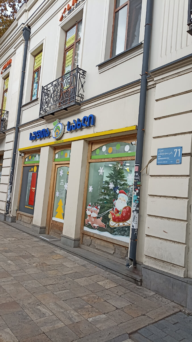 газманов в образе давида фото рождественской