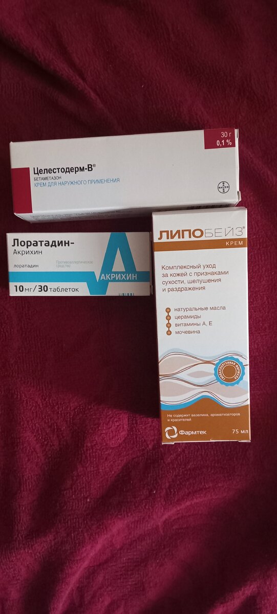 Нечего особенного. Сходила к аллергологу | Вечно худеющая мама в зажоре ...