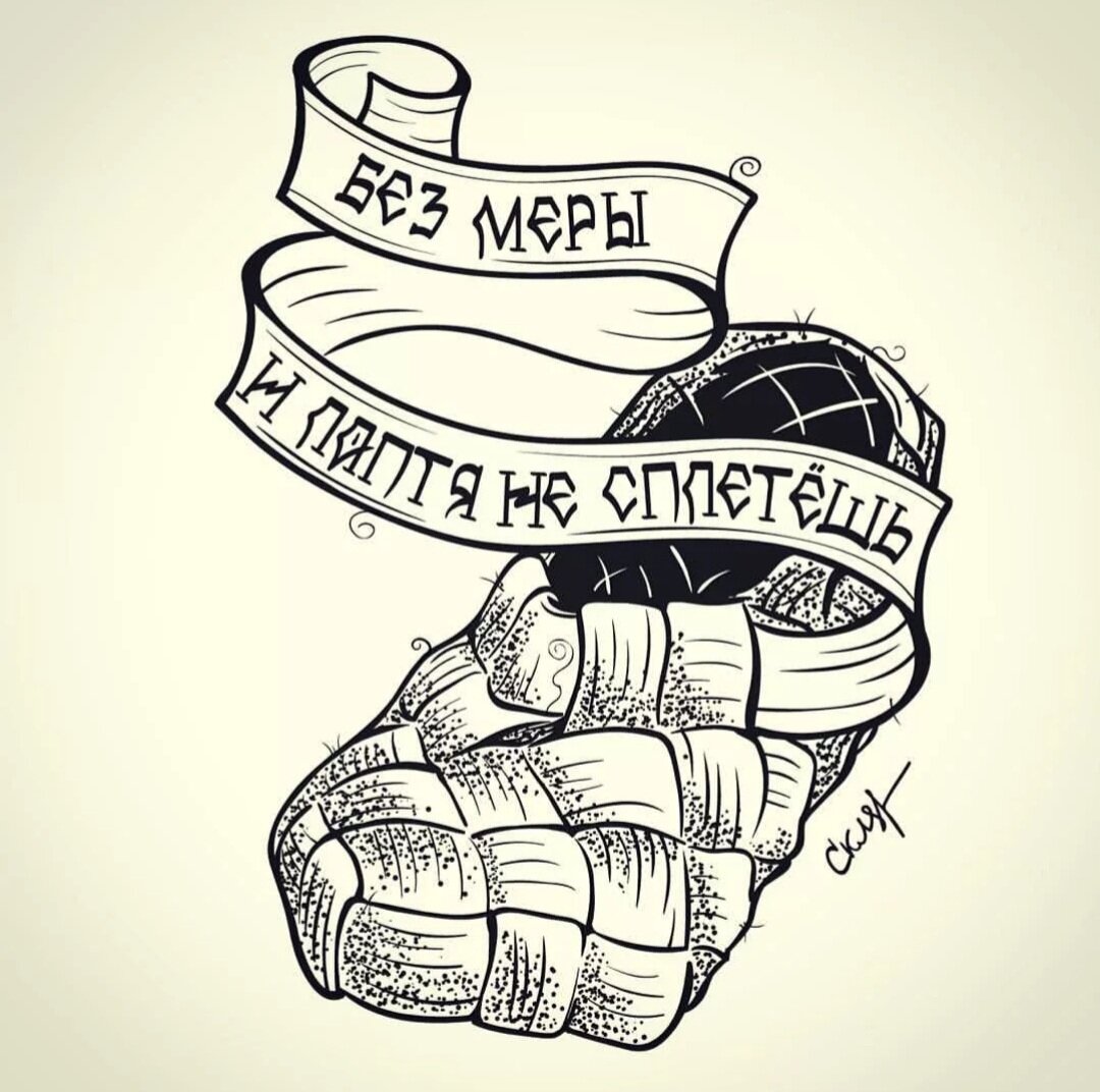 Иллюстрация Петра Скляра