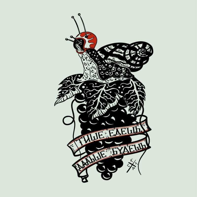 Иллюстрация П. Скляра