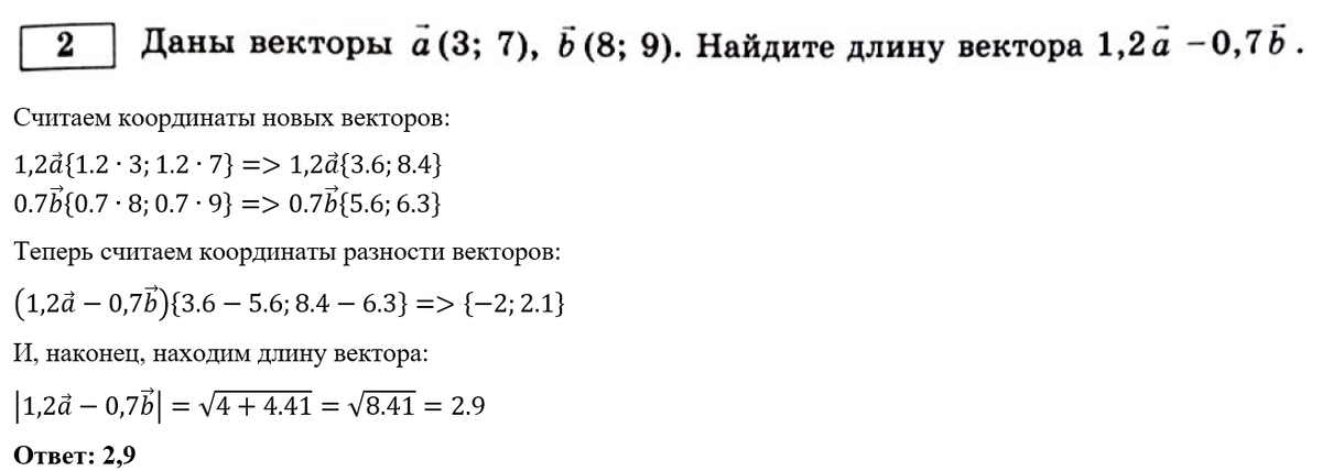 Ященко 2024 математика профиль pdf