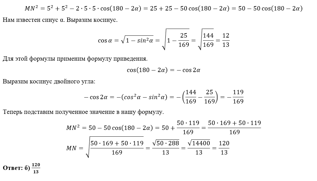 Ященко 2024 математика профиль pdf