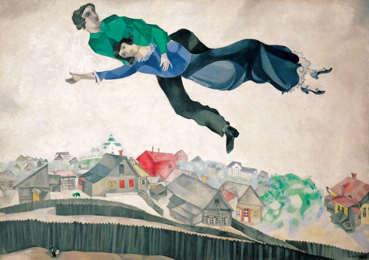 Шагал мечта. Над городом (художник м. Шагал).