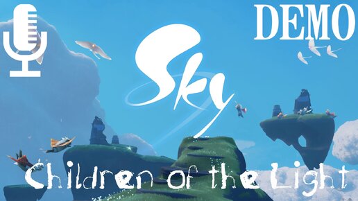 🔊Sky: Children of the Light▶Видимо мета вселенная, что-то бегаем и дружимся с первым встречным