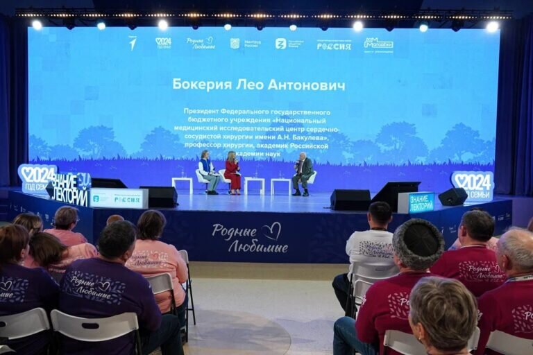    В Москве на форуме «Родные – Любимые» стартовал Всероссийский конкурс династий Марина Шарт