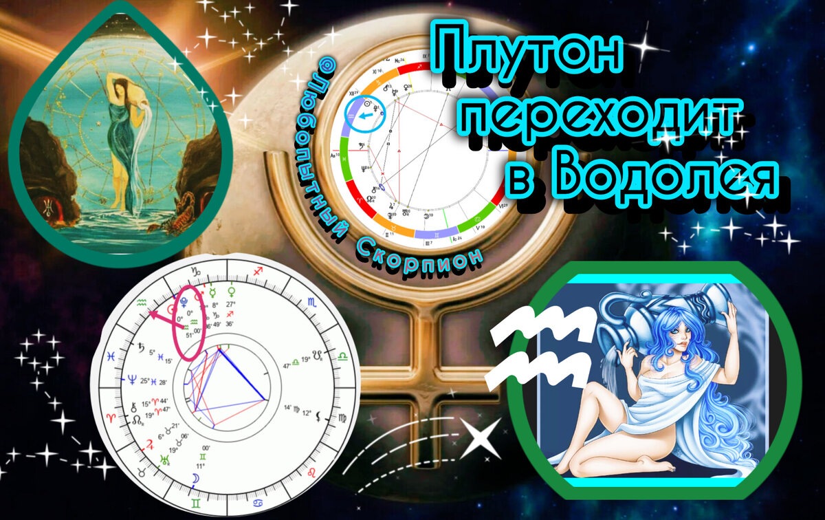 Картинка составлена мной