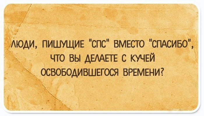 Включи лайкавшие