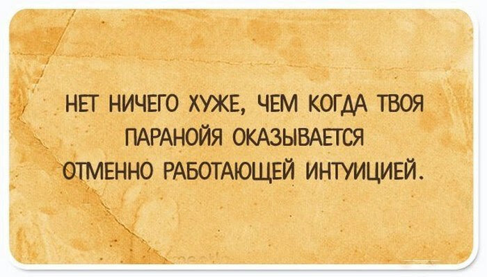 Включи предыдущий дом