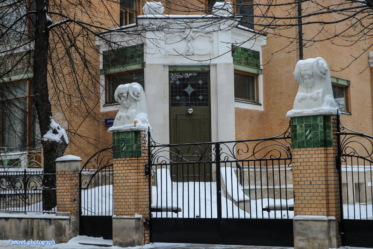 Переулок дом москва