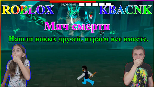 друзья в роблоксе найти в игре. Roblox друзья. как добавить друга в roblox. друзья в роблоксе. роблокс друзья.