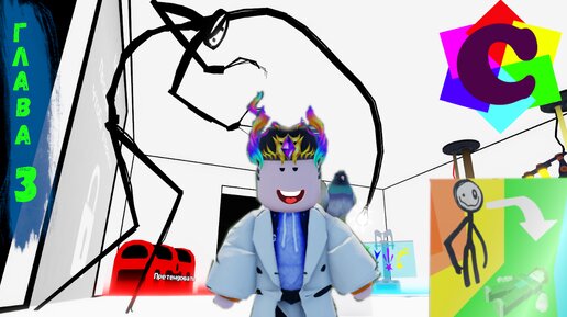 Карта 2 главы покрась или умри. Карта 2 главы покрась или умри. Карта 2 главы покрась или умри. Карта identity fraud maze 1. Карта 2 главы покрась или умри.