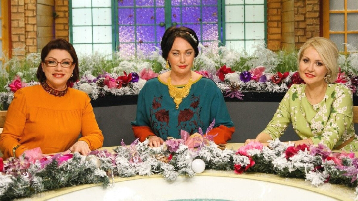 Роза Сябитова, Лариса Гузеева, Василиса Володина