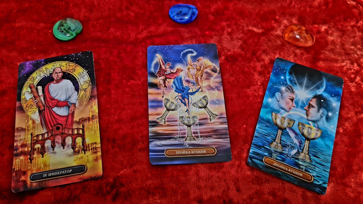 1, 2 и 3 варианты