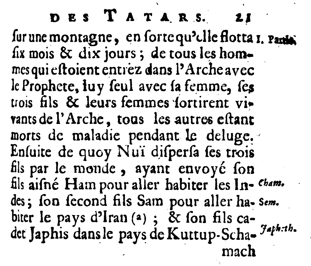 Французское издание 1734 года. Стр.21