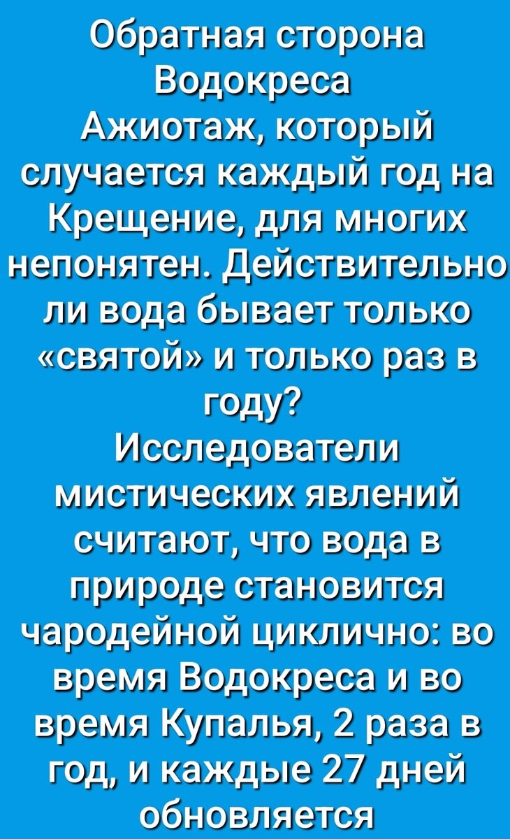 Ведьмёныш. Встреча. Про чёрного петуха, про костёр и про обряд | Ведьмины  подсказки. Мифы, фэнтези, мистика | Дзен