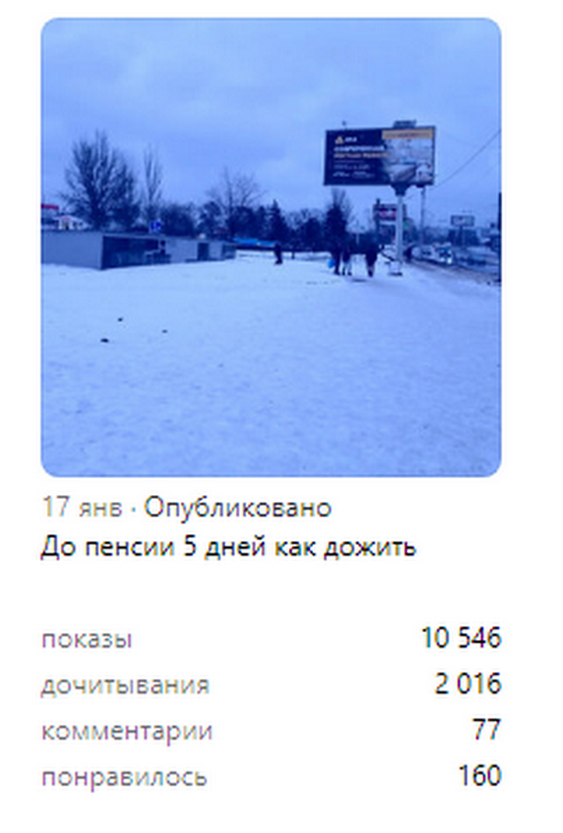 Та самая статья.