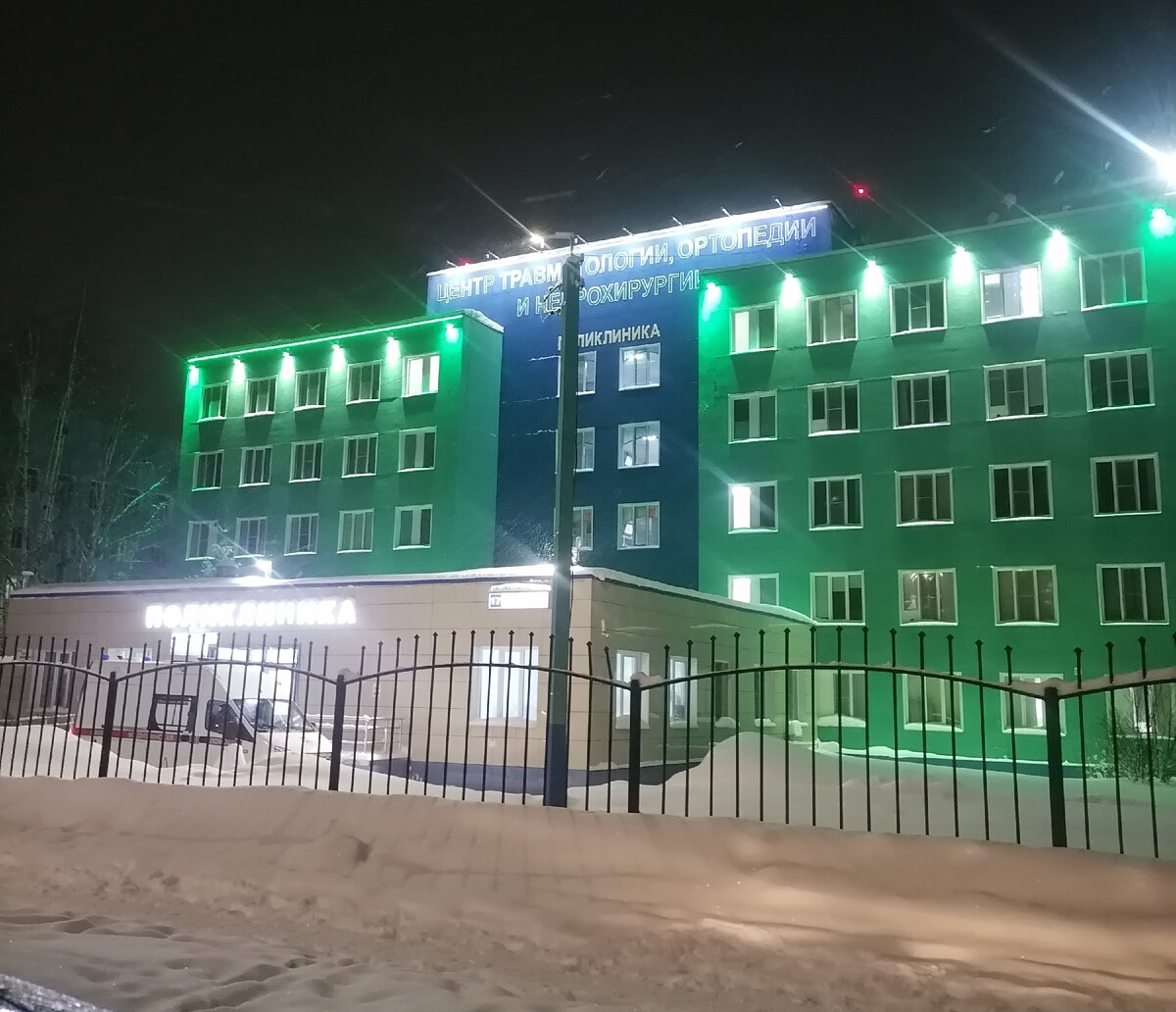 Больница 2 им федяевского воронеж