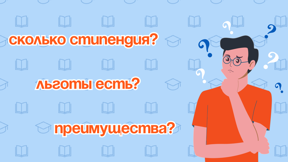 Аспирантура - что это, зачем и для чего? Вся информация кратко! |  Научно-проектный кампус ПензГТУ | Дзен